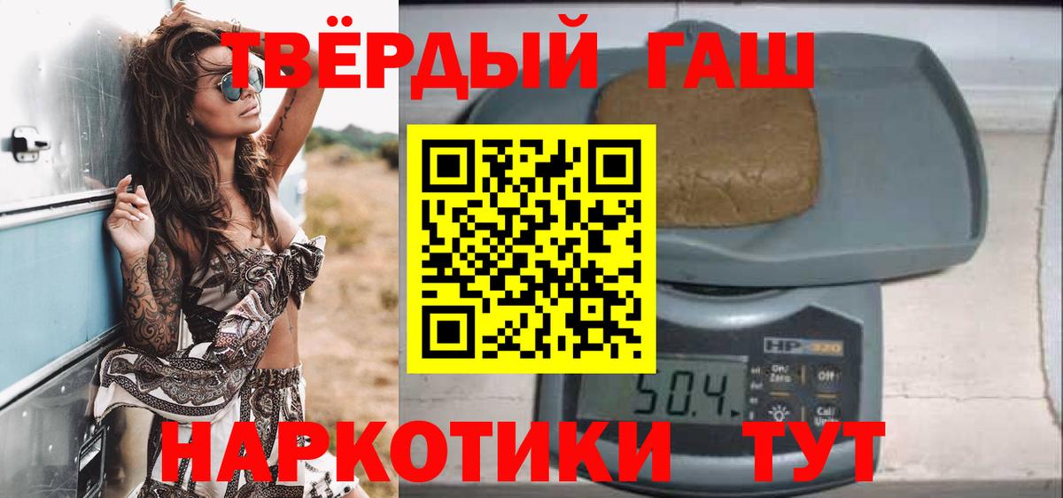 ГАШ Изолятор Сорочинск