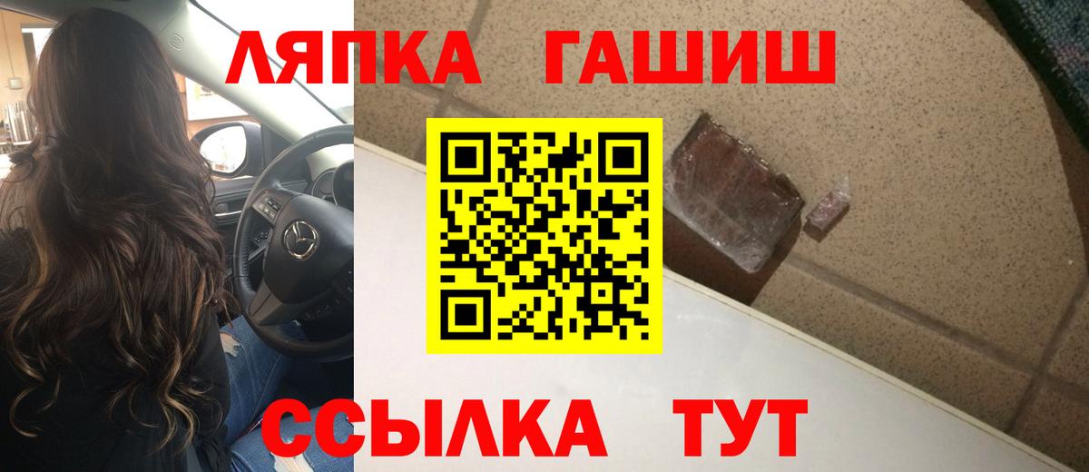 Гашиш Изолятор  Вход с VPN  ГАШИШ индика сатива  Сорочинск 