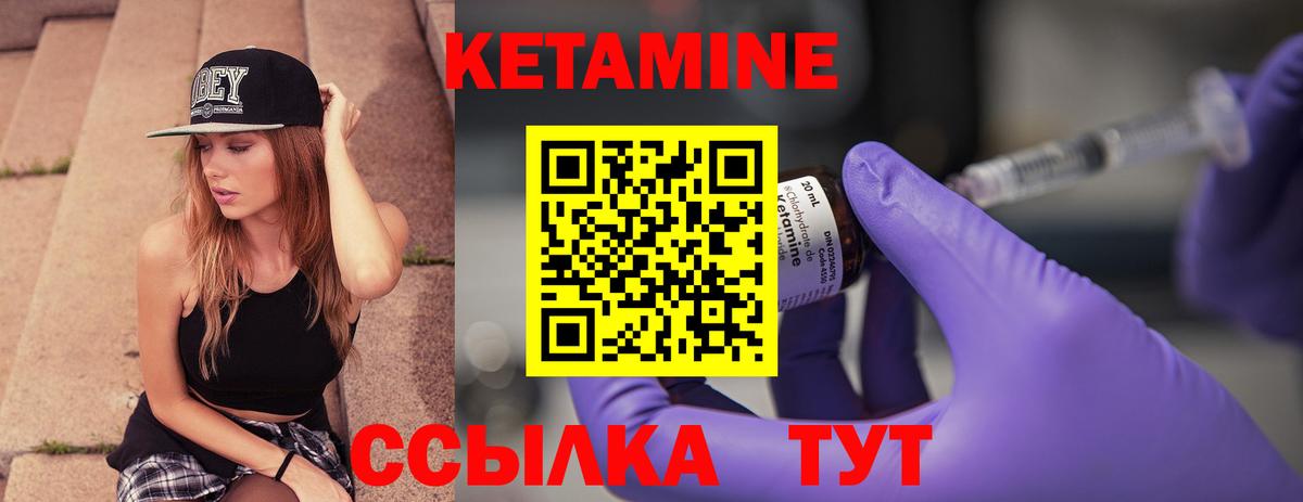 blacksprut рабочий сайт  КЕТАМИН ketamine  Вход с VPN  Сорочинск 