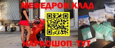 круглые Боровичи