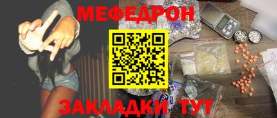 марки nbome Братск