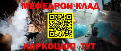 марки nbome Братск