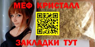 марки nbome Братск