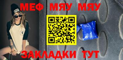 марки nbome Братск