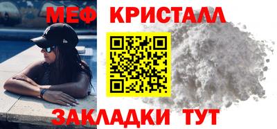 марки nbome Братск