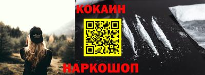 марки nbome Братск