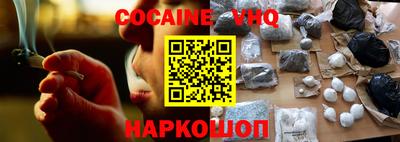 марки nbome Братск