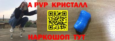 марки nbome Братск