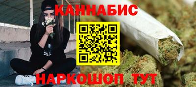 марки nbome Братск