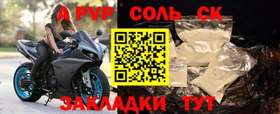 марки nbome Братск