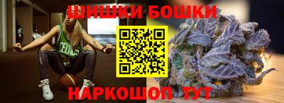 марки nbome Братск