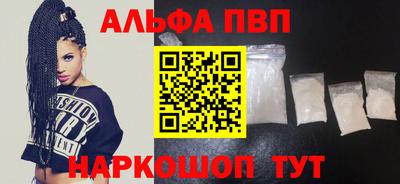 марки nbome Братск