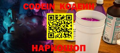 марки nbome Братск
