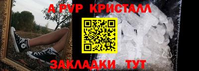 марки nbome Братск