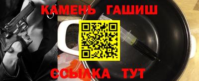 марки nbome Братск