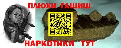 марки nbome Братск