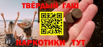 марки nbome Братск