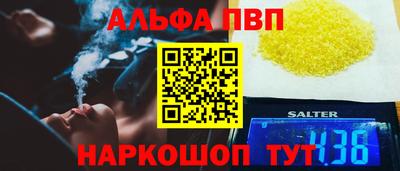 марки nbome Братск