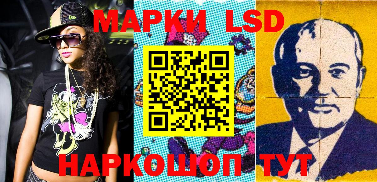 Сорочинск  купить наркотики сайты  Вход с VPN  Марки NBOMe 1,8мг 