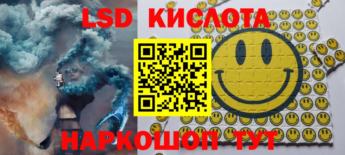 Марки N-bome 1500мкг Сорочинск