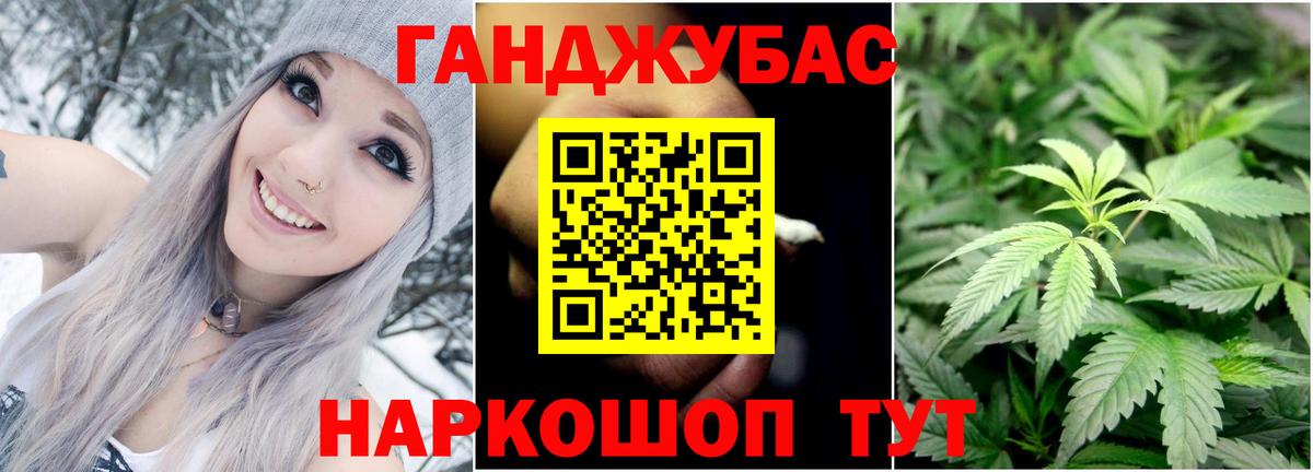 Канабис LSD WEED  Вход с VPN  Шишки марихуана Bruce Banner  Сорочинск  Марихуана Ganja  Бошки Шишки LSD WEED 